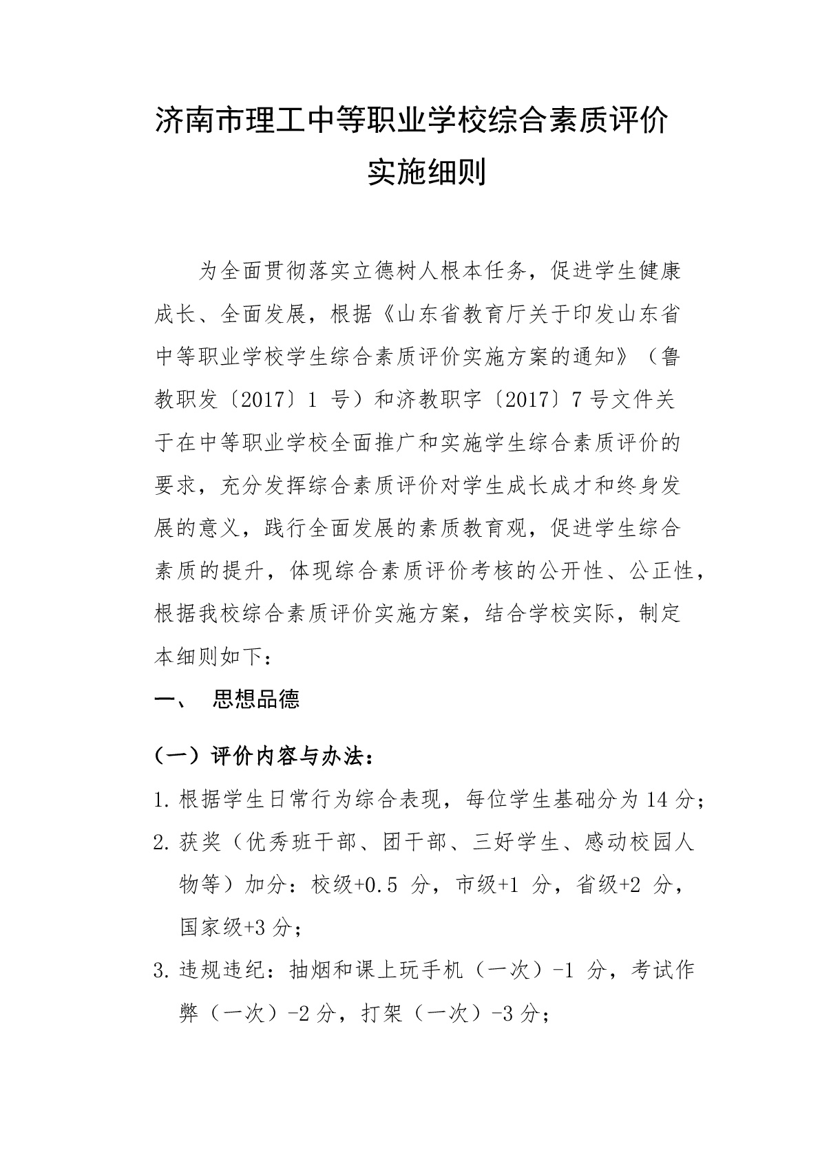 5.1.jpg