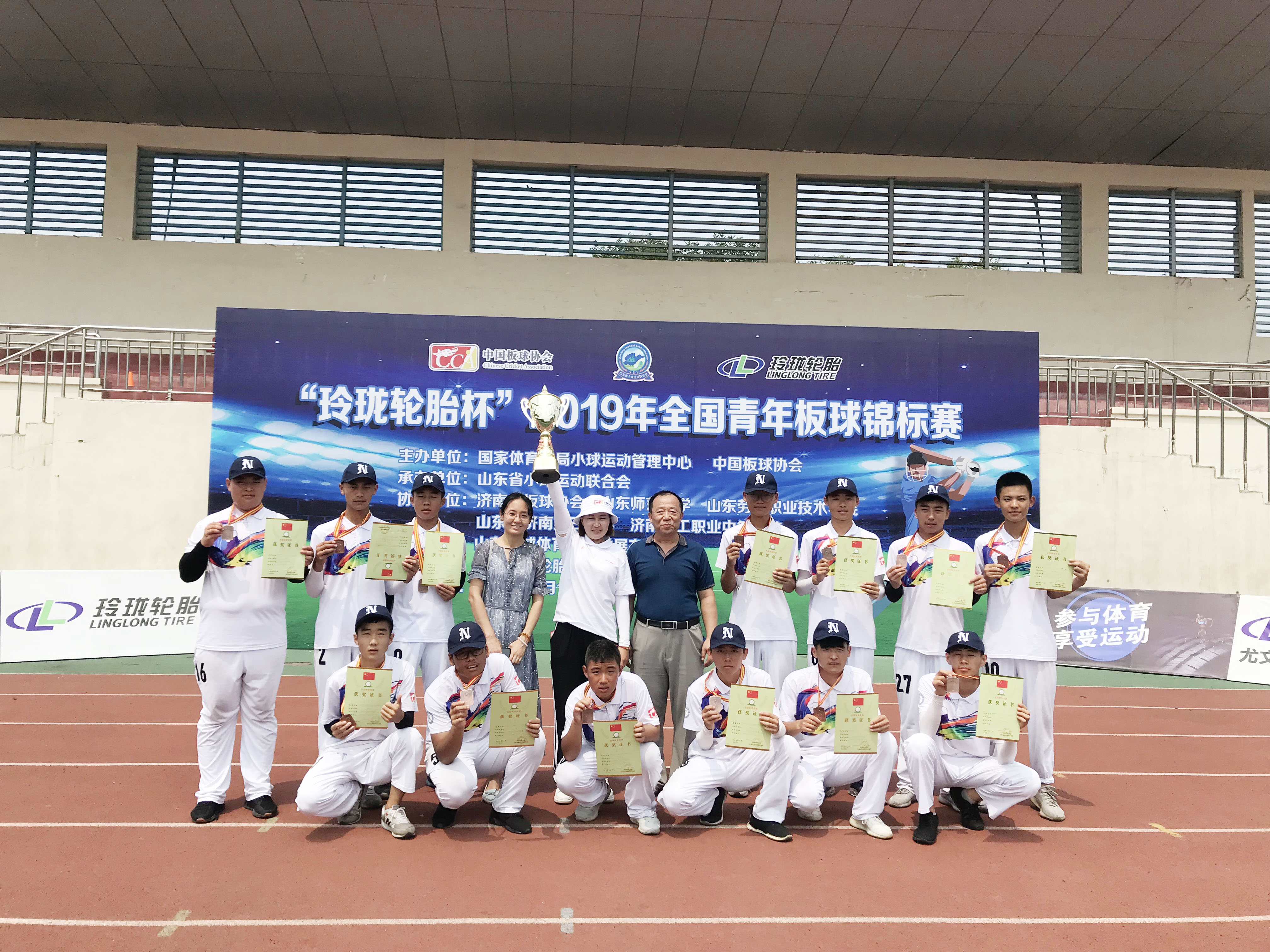 1563774211968647.jpg 全体参赛师生合影.jpg