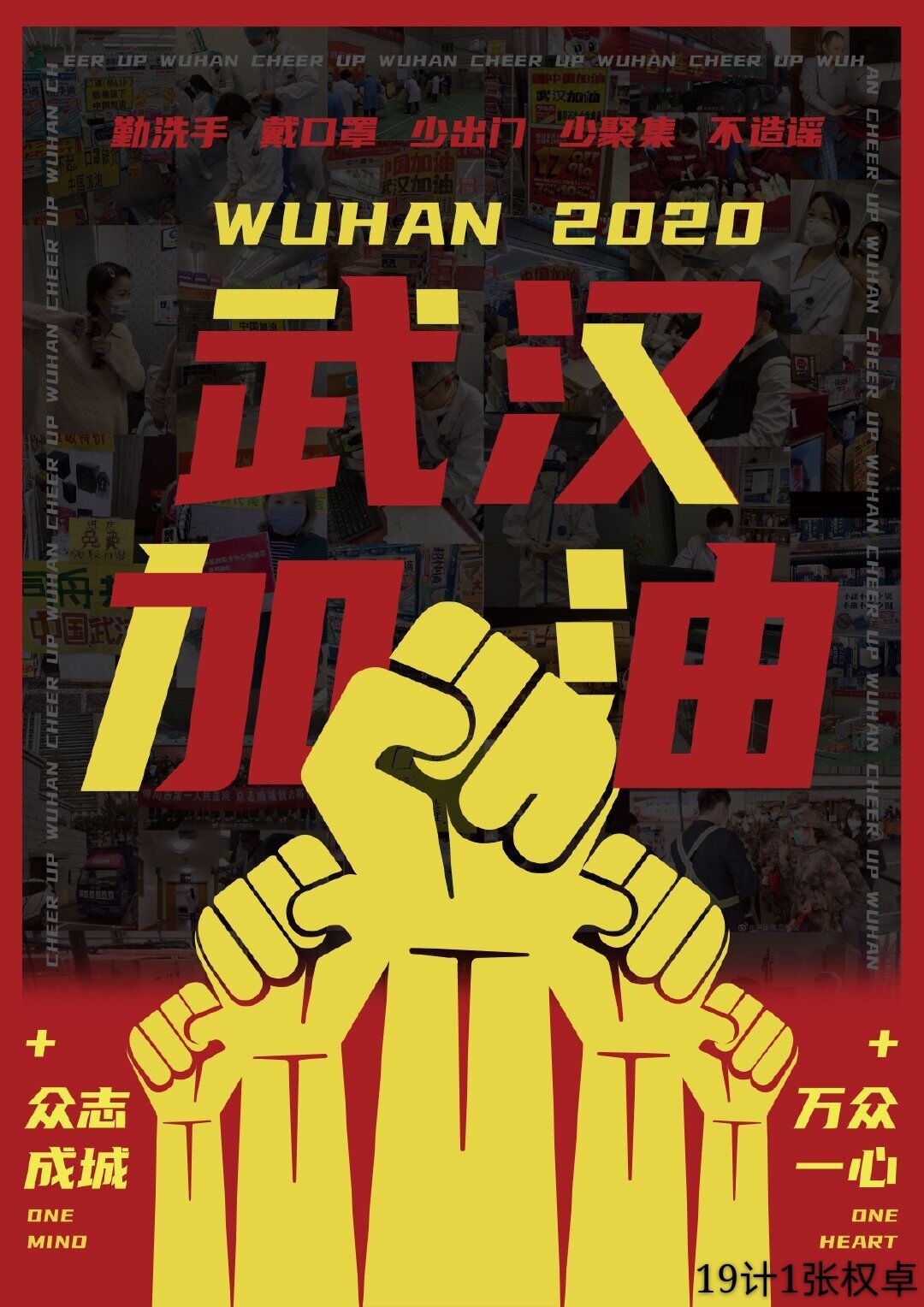 202003.jpg