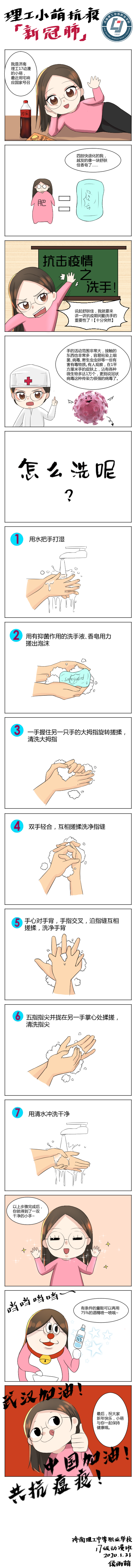 IMG_5179.PNG