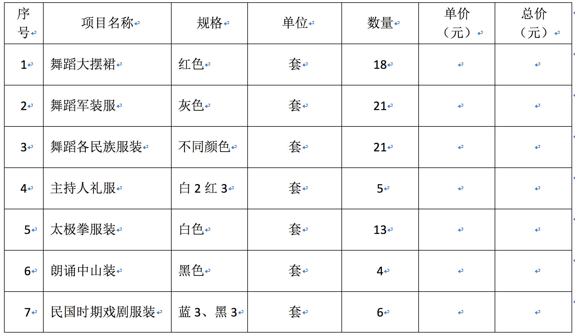 1620993015629592.png image.png