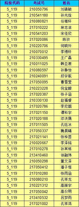 QQ截图20210716151723.jpg